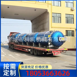 其他行业专用;硫化罐;木工机械