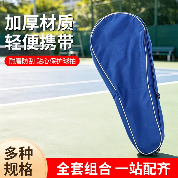 Soft Racket Bag Manufacturer Wholesale Oxford Cloth Badminton Racket Bag Shoulder Sports Racket Shoulder Bag Wholesale