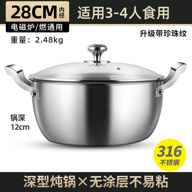 Clang 316 Wok de acero inoxidable, sartén antiadherente sin recubrimiento para el hogar, sartén de profundización binaural, olla de vapor, olla de cocción integrada