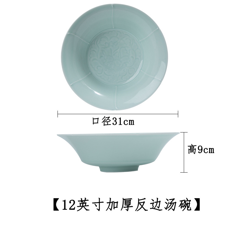 Celadon imitation Song Dynasty 12-inch thickened reverse side soup bowl