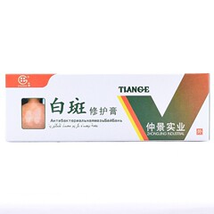 仲景実業白班皮膚看護クリーム外用クリームメーカーは、代発量が多くて優れている