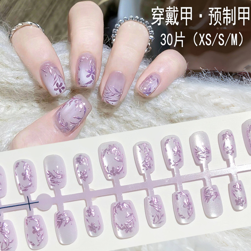 Purple gold-plated enamel flower wearing cat's eye wearing nail purple fog color white exquisite luxury feeling nail art patch 30 pieces