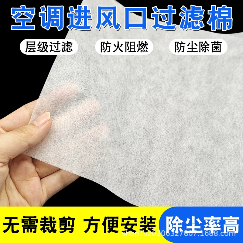 Фильтр для кондиционера, хлопковый воздухозаборник, универсальный воздухоочиститель для удаления пыли, пылезащитный чехол для гостиной, спальни, подвесная машина для очистки, вертикальный фильтр