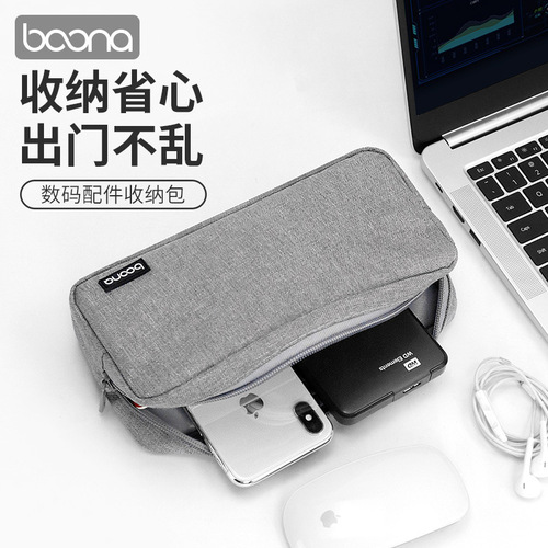 Package dropshipping laptop power supply storage bag data cable storage bag digital storage bag portable