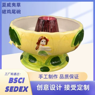 滨治盆TIKI冷饮盆酒吧夏威夷鸡尾酒盆水果酒盆特色草裙盘陶瓷盆