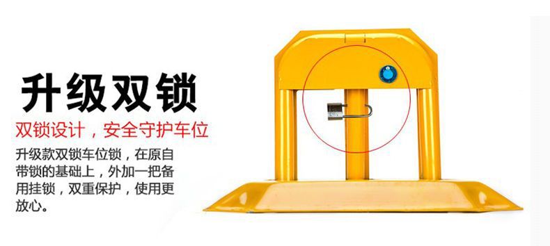 Car parking space ground lock octagonal parking lock thickened anti-collision fixed anti-occupation parking space parking pile occupation