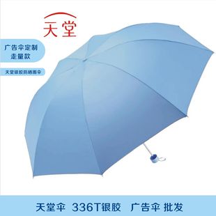 ��Ʒ���Â㶨��336t�y�z���ۏV���YƷ������⾀����㶨�Ƃ�