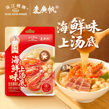 �齭���ƺ��rζ�Ϝ���150g���V�����r�⺣ζ�Ϝ����޲��������