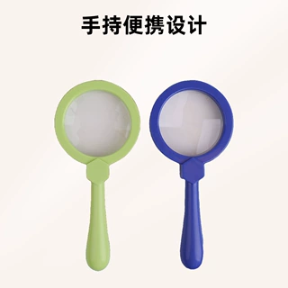 儿童彩色手持放大镜幼儿园学生便携带摆放架高清高倍可定制