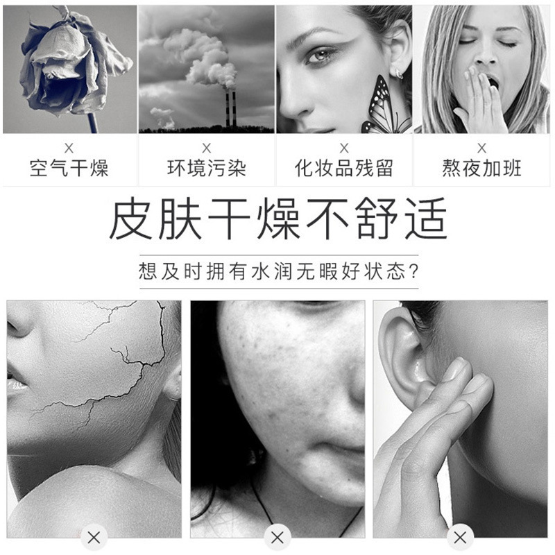 玻尿酸原液补水保湿淡化细小纹收缩毛孔透明质酸玻尿酸精华液批发|undefined