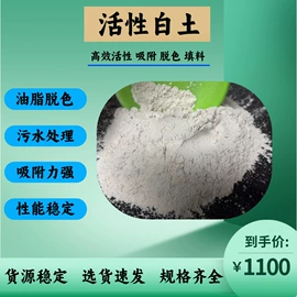 其他非金属;滑石粉;玻璃用助剂