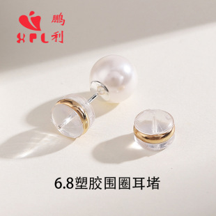 6.8͸�����z��Ȧ�������l 18k��ɫ�����H�wDIY���z�h������