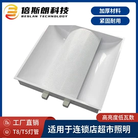 灯盘;灯具套件;LED支架灯