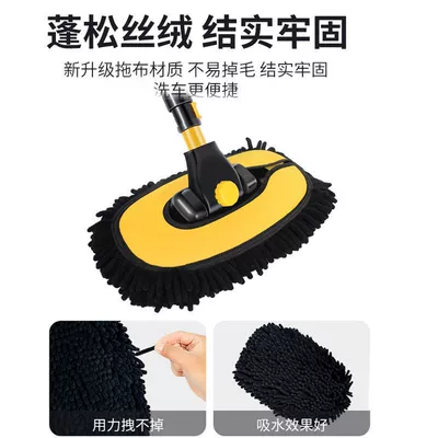 Accessories Mop, Car cleaning tools