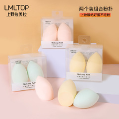 Lameila Double Slicing Shape Beauty Sponge Gourd Hydrophilic Soak Water Dry and Wet Dual Purpose Droplet Powder Puff A79982