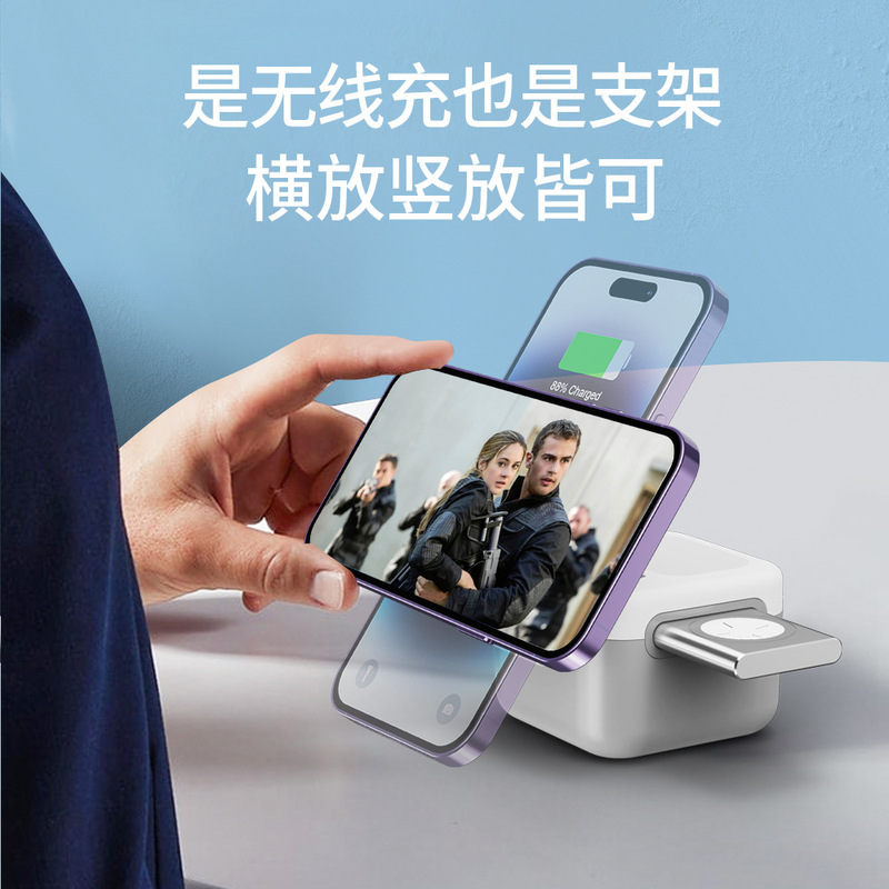 携帯電話無線充電多機能取り外し可能な三つ組無線充電器はアップルの携帯電話充電台を適用して急速に充電する|undefined