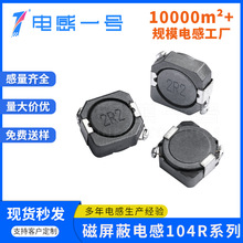 �S�ҬF؛RH104R늸�1R5��������1.5uh 2.2uh�NƬ늸�4.7΢�����