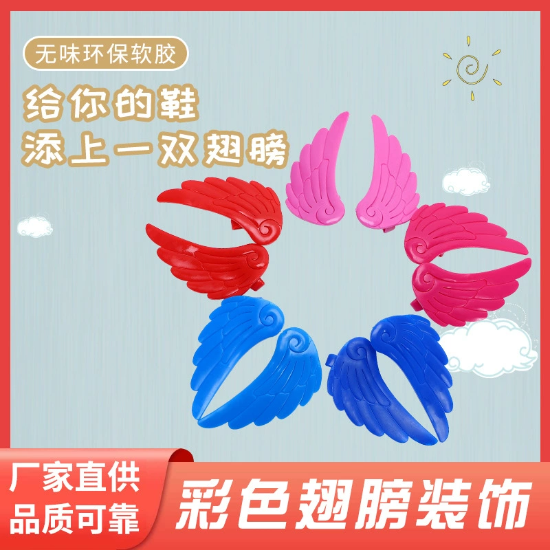 Горячие продажи роликовых коньков аксессуары коньки для начинающих крылья роликовые коньки Декоративные крылья