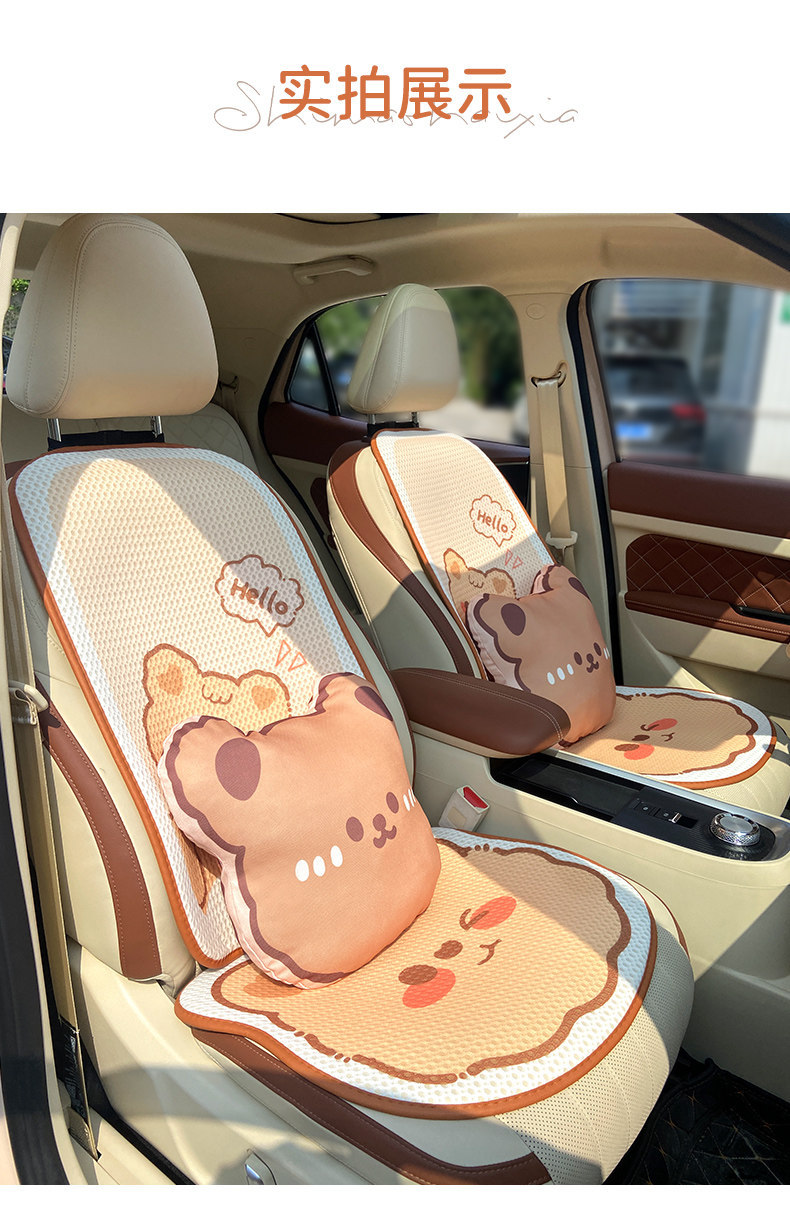 【Special Clearance Price】Car Seat Cushions, All-Season Seat Covers, Summer Breathable Backrest, Headrest, Lumbar Support, and Floor Mats