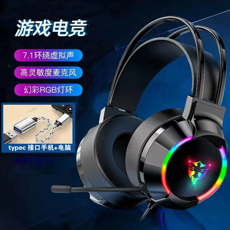 Оптовые RGB компьютерные наушники гарнитура киберспорт 7.1 канал проводные наушники с микрофоном