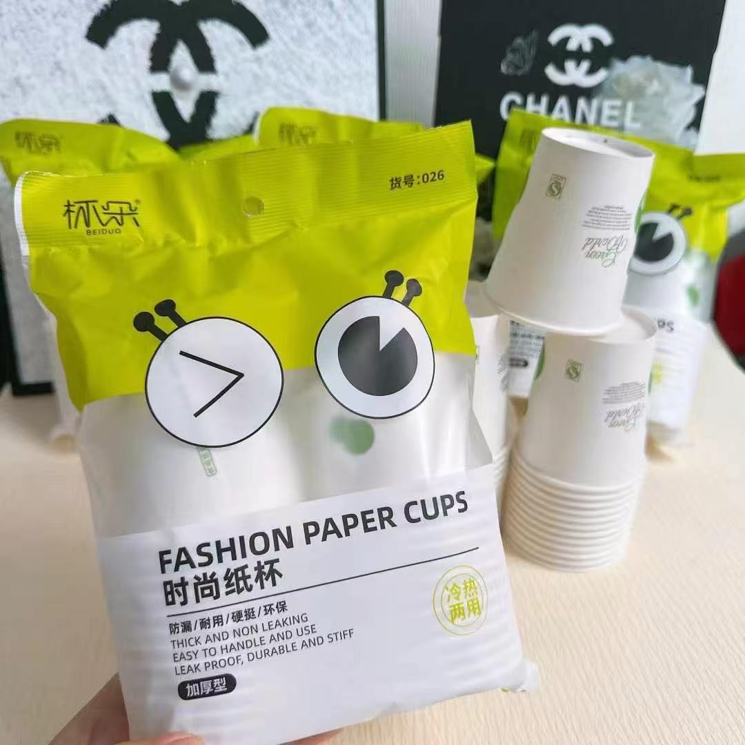 Vasos desechables de papel 9 oz, para oficina y eventos – Mayorista de fábrica