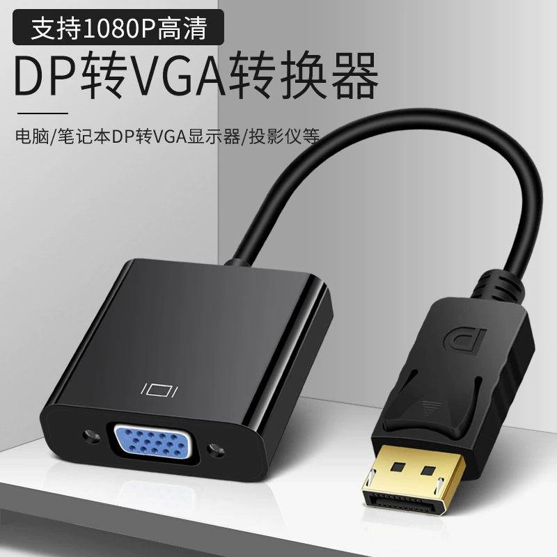 Стандартный DP в VGA конвертер дисплейпорт