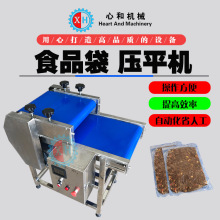 �L�~�W�ω����C ��հ��b�����eʳƷ��ƽ�C ��ɳ�W���b�����ΙC