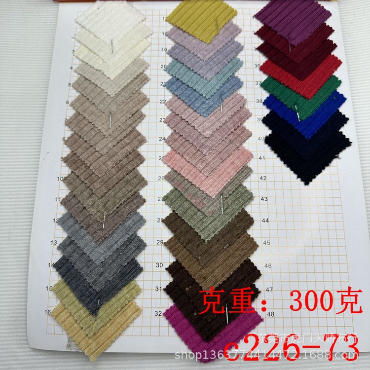 现货供应针织仿羊绒坑条 280G锦棉4*4坑条罗纹 300g4*2坑条罗纹