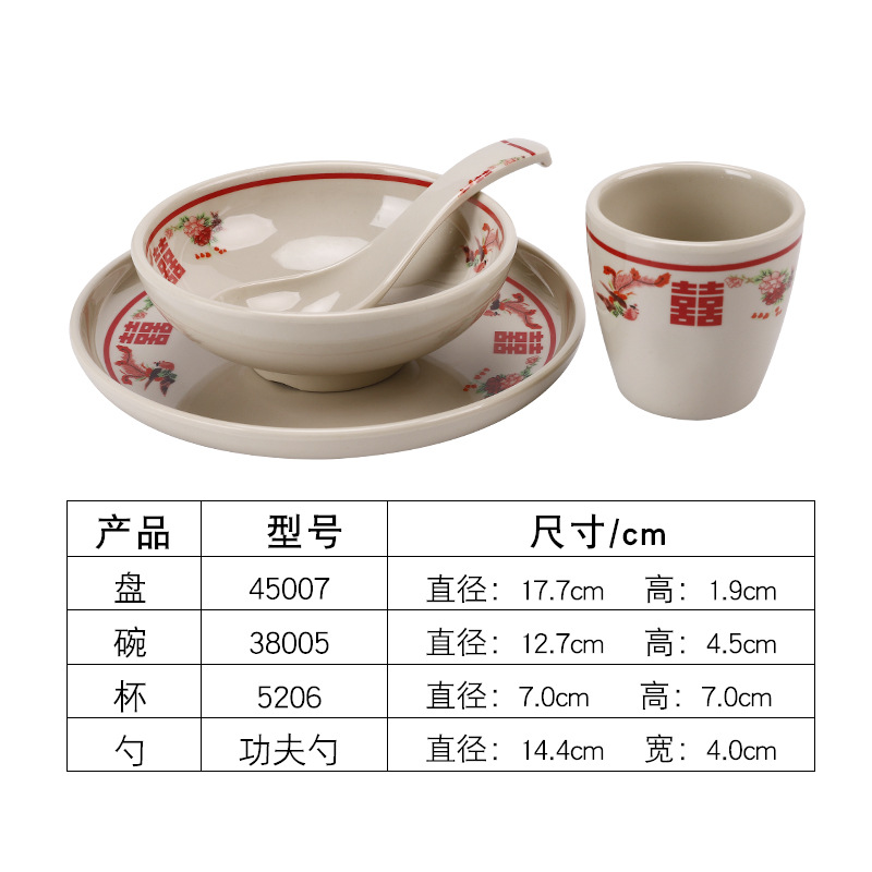 세트 2 [더블 행복]]