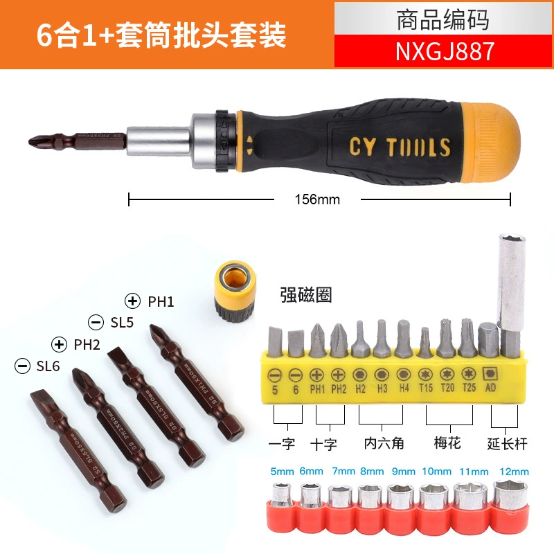 Screwdriver, telescopic set