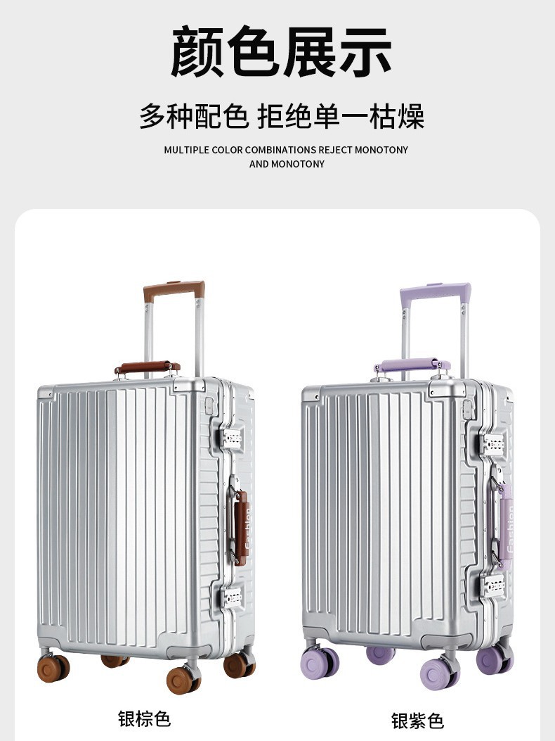 Cross-border Large Capacity Luggage Case Women's Multifunctional Aluminum Frame Trolley Suitcase New Style Durable Cabin Luggage Password Lock PU Suitcase