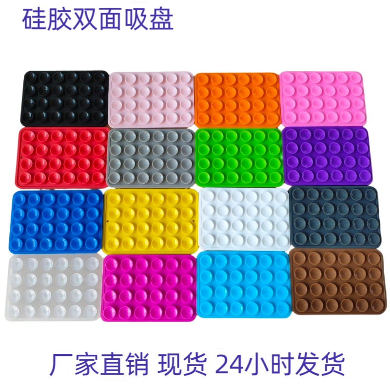 Популярная торговая модель напрямую от производителя, многофункциональная двусторонняя силиконовая присоска для телефона из 40 предметов, прочная силиконовая квадратная присоска