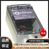 森川有售 日本思美高SIMCO 高压电源8155静电消除、发生器