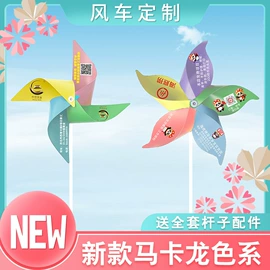 风车;钥匙扣及钥匙扣配件;钢丝绳