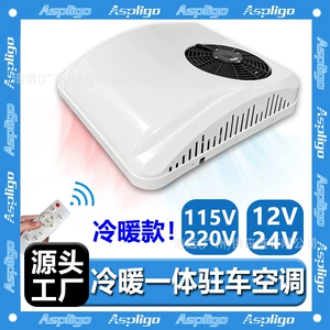 Avtomobil Elektrik İstilik və Soyutma Kondisioneri 12V24V115V220V Yük Maşını, Karvan Parkinqi