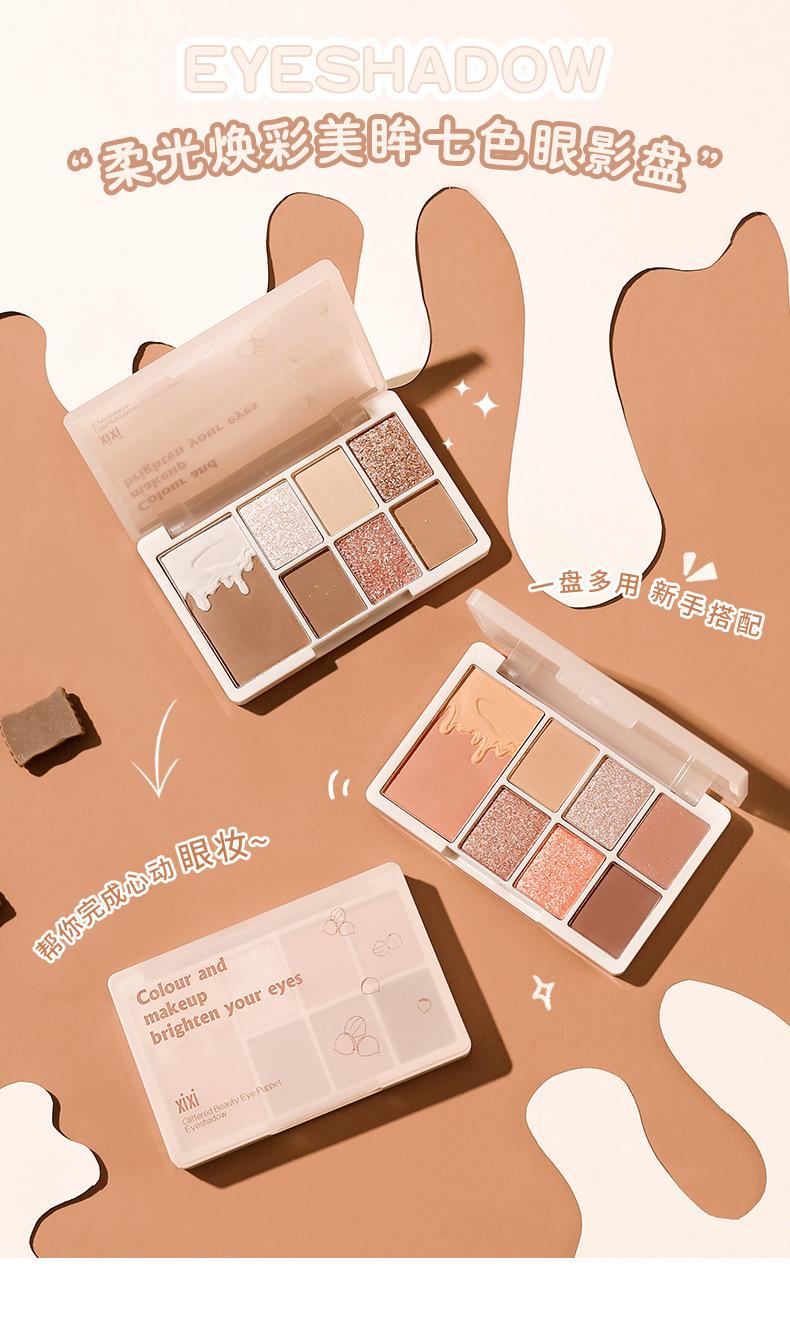 xixi Chestnut 7-color Eyeshadow Palette, Oatmeal Milk tea, nude Chestnut Milk Coffee, Earth Tone Eyeshadow, pearlescent and matte, versatile full figure
