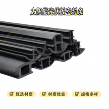 ����ܷ�l ��ӷ���p�l T��̫��ܹ�����ˮ�z�l ���B�p϶�l