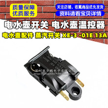 �ˮ���_�P �ˮ�؜ؿ��� �ˮ����� �����_�P XE-3 -01E 13A