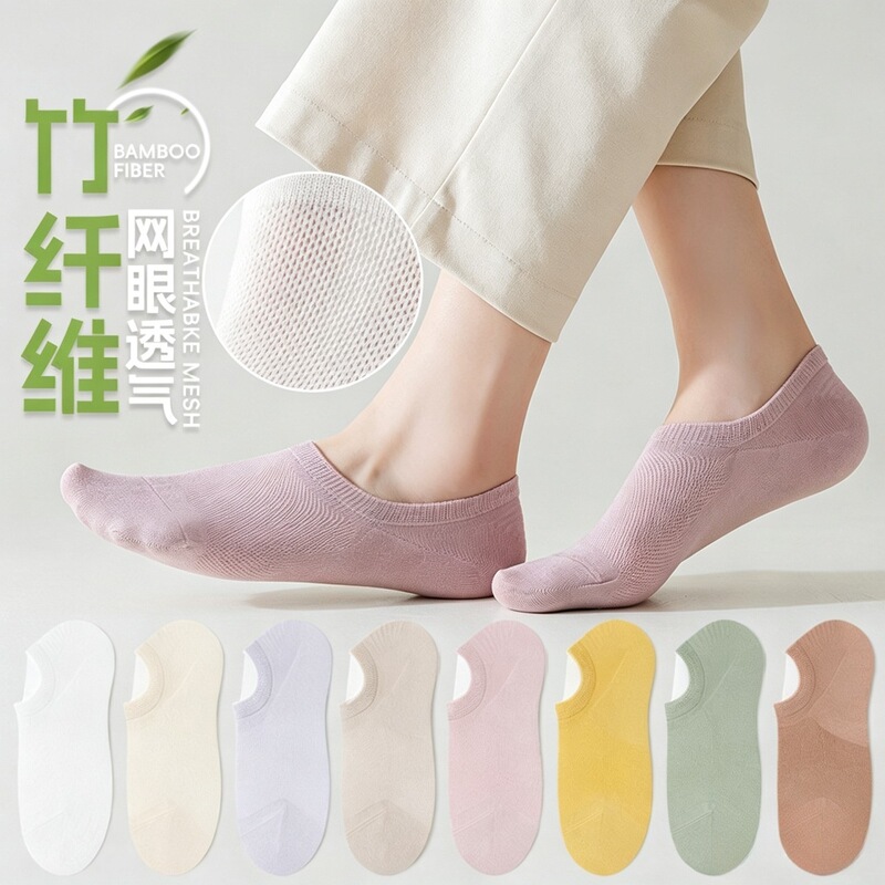 Bamboo Fiber Socks for Women, Invisible Non-Slip Summer Thin Mesh Breathable Anti-Odor Wholesale Custom Socks from Zhuji Sock Company Bamboo Fiber Socks for Women, Invisible Non-Slip Summer Thin Mesh Breathable Anti-Odor Wholesale Custom Socks from Zhuji Sock Company