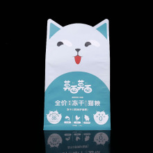 狗粮猫粮猫砂袋定 制异型模切八边封站立镀铝宠物食品包装袋定 做