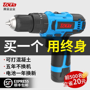 �v��TOUA DBLD120�oˢ�p��12v�����荹��I����Ť���֘��