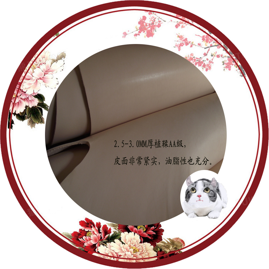 原色植鞣革2.5-3.0 MM厚A级树膏皮黄牛头层牛皮内里皮可染色