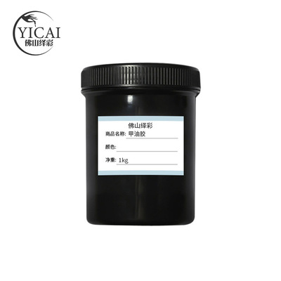 美甲星光闪闪爆闪亮片胶法式高级百搭显白指甲油胶公斤装工厂批发