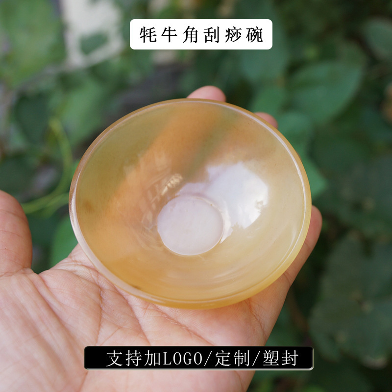 Natural Horn Foot Scraping Bowl Meridian Dredging Scraping Legs Back Massage Small Bowl Plate White Wine Glass Scraping Plate