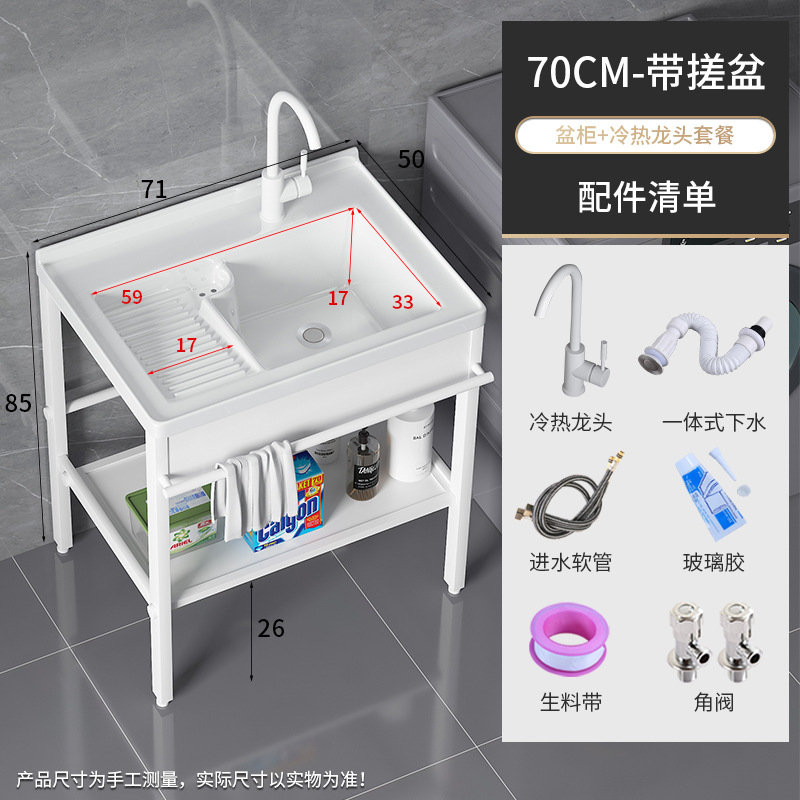 871-70 Cuenca + soporte blanco brillante + tee redondo blanco