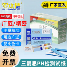 ����˼phԇ�����|�Ȝyԇ�߾�����Һ�������|��ԇ������ˮ�|�y����