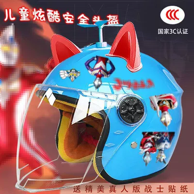 Motosiklet kaskı (dəbilqə) | seasons full helmet motorcycle cartoon - blue-half-helmet-random-windmill-red-ears-childrens-3c-mutman-tz