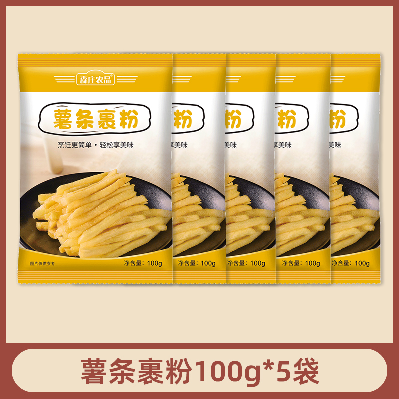 인기 판매 패키지: 감자튀김 포장 분말 100g*5 봉지
