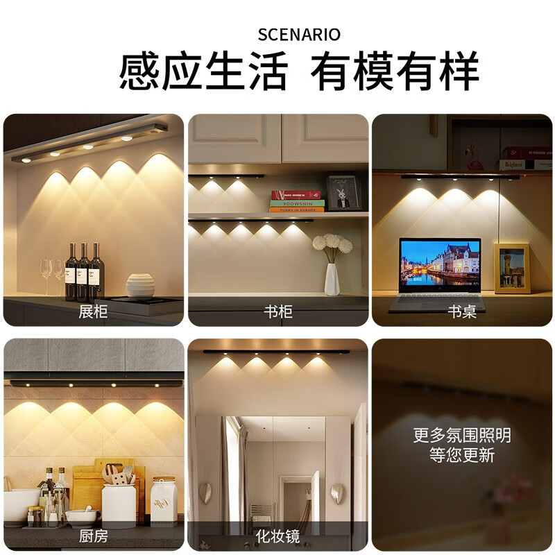 Ojos de gato inteligentes LED cuerpo humano carga ondulado atmósfera de montaña lámpara delgada armario de vinos lámpara de noche