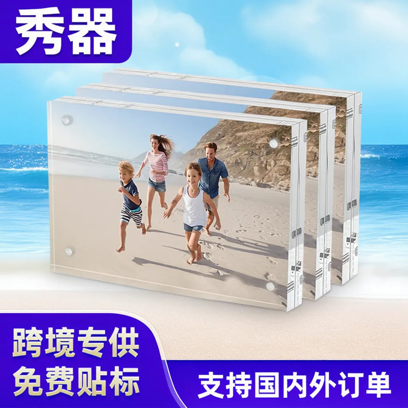 [Amazon Cross-Border Labeling] 6inch Acrylic Magnetic Photo Frame Family Portrait Card Frame Desktop Display